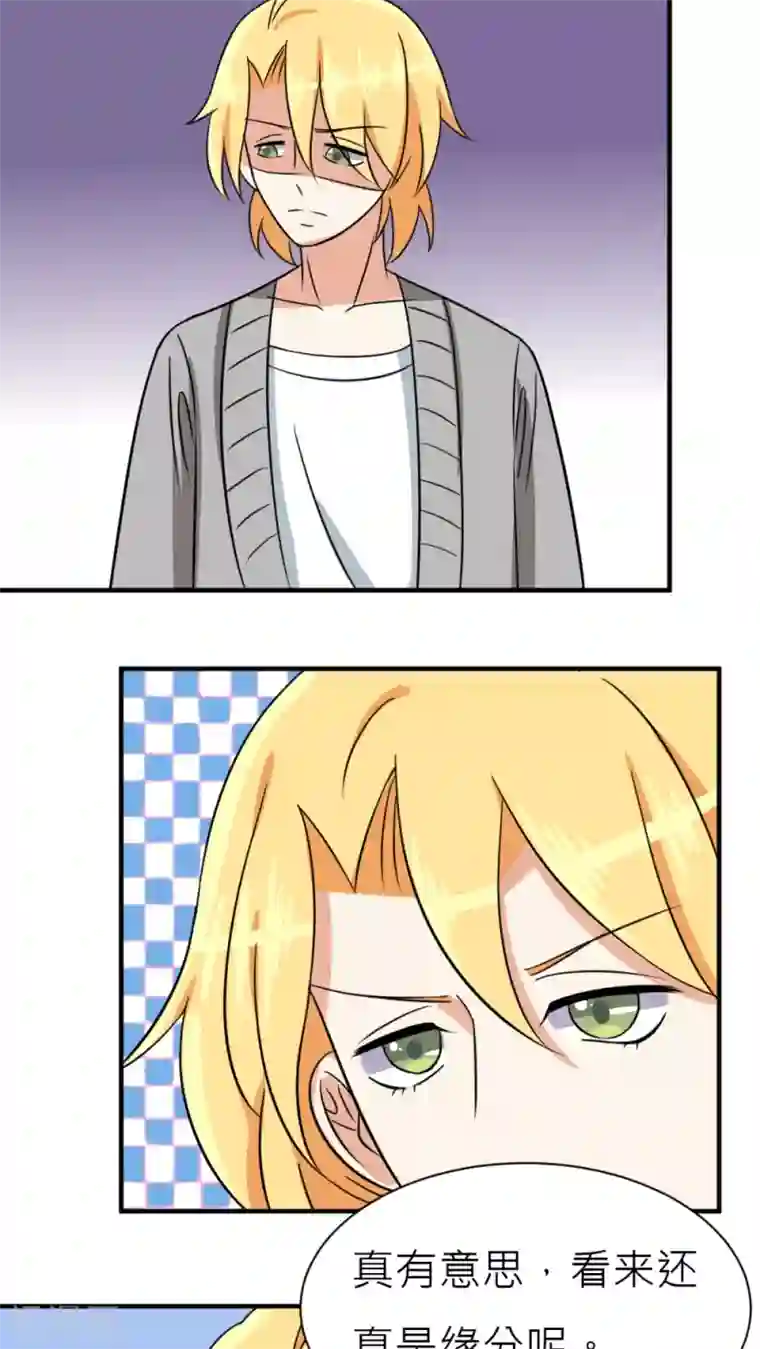 反转吧，女神大人！第30话