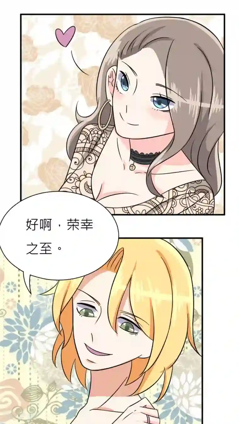 反转吧，女神大人！第30话