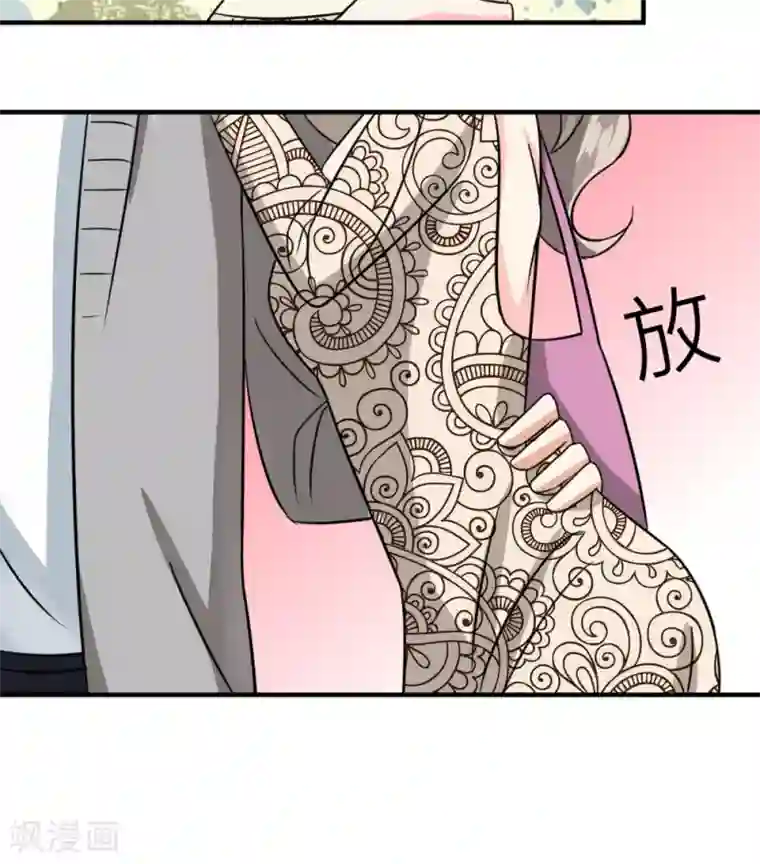 反转吧，女神大人！第30话