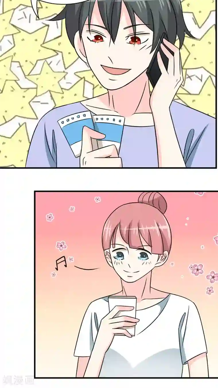 反转吧，女神大人！第30话