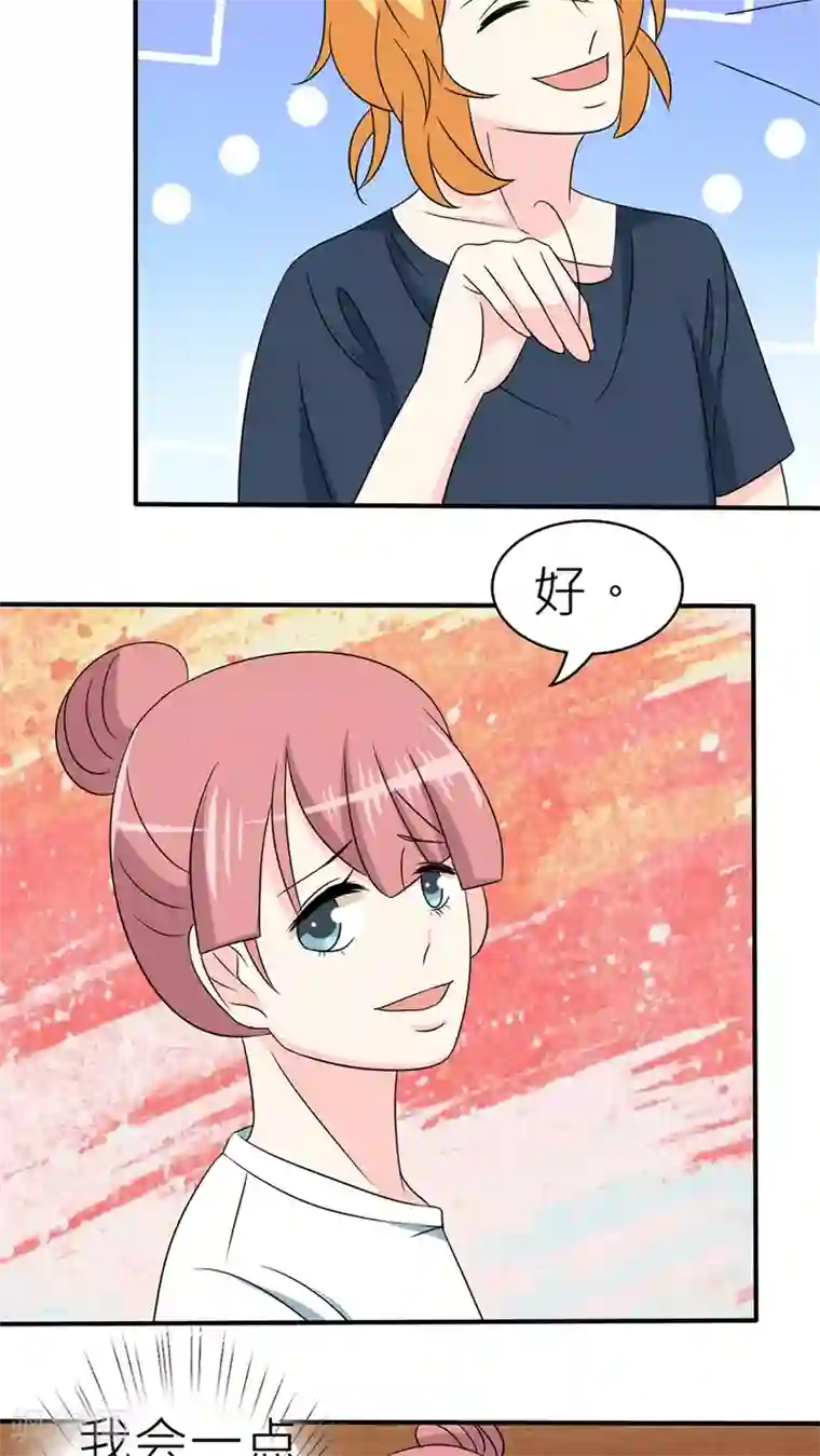 反转吧，女神大人！第30话