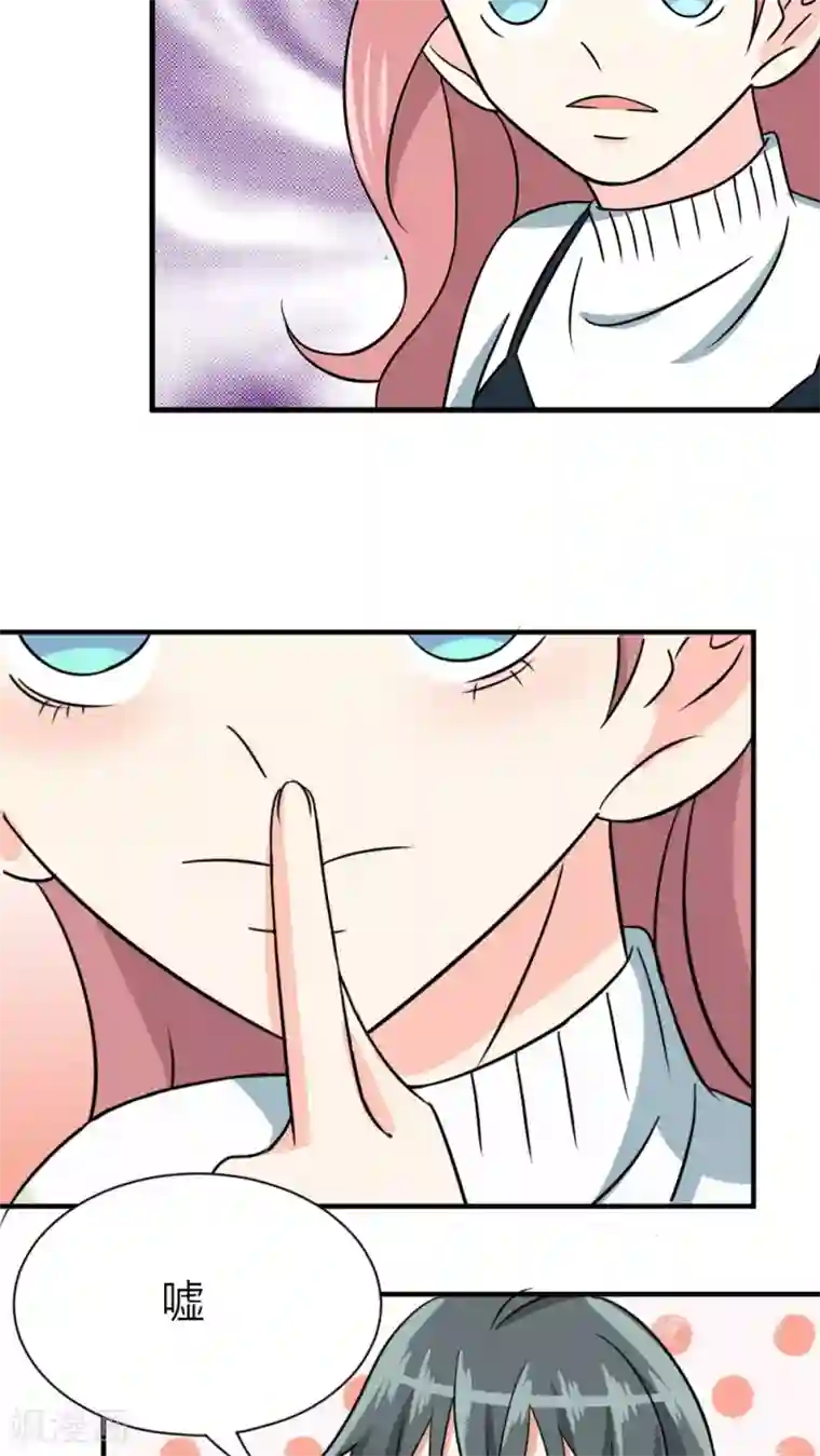 反转吧，女神大人！第31话