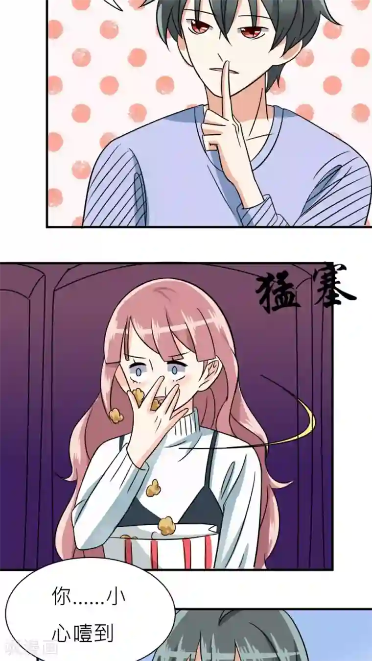 反转吧，女神大人！第31话