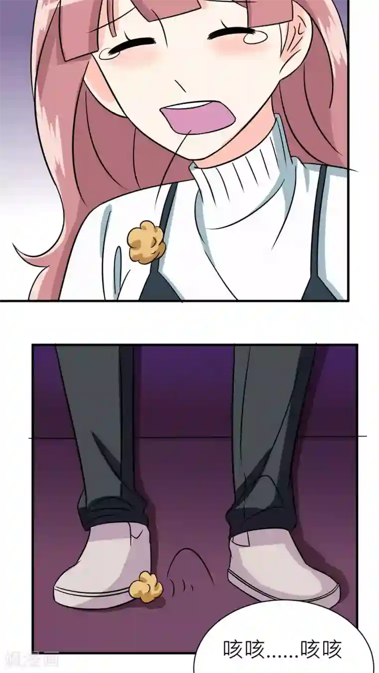 反转吧，女神大人！第31话