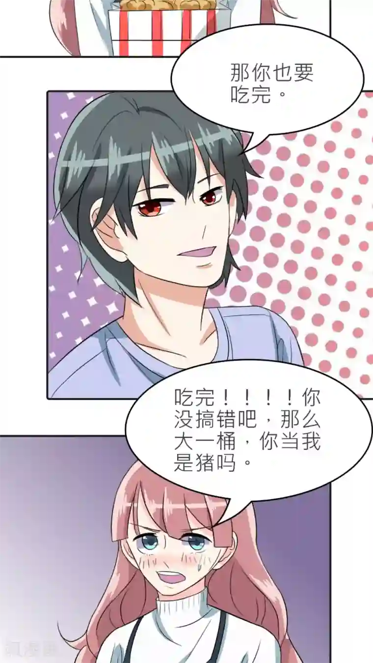 反转吧，女神大人！第31话