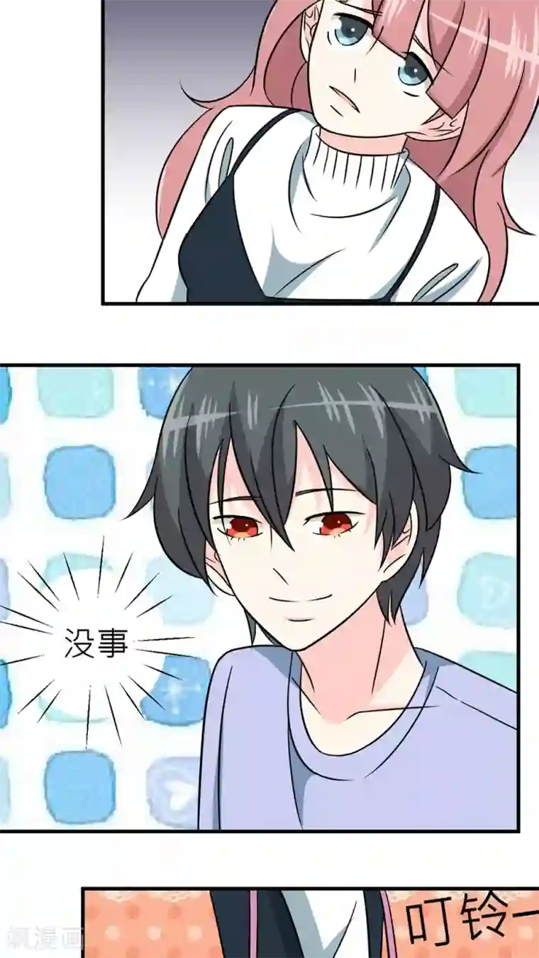 反转吧，女神大人！第32话