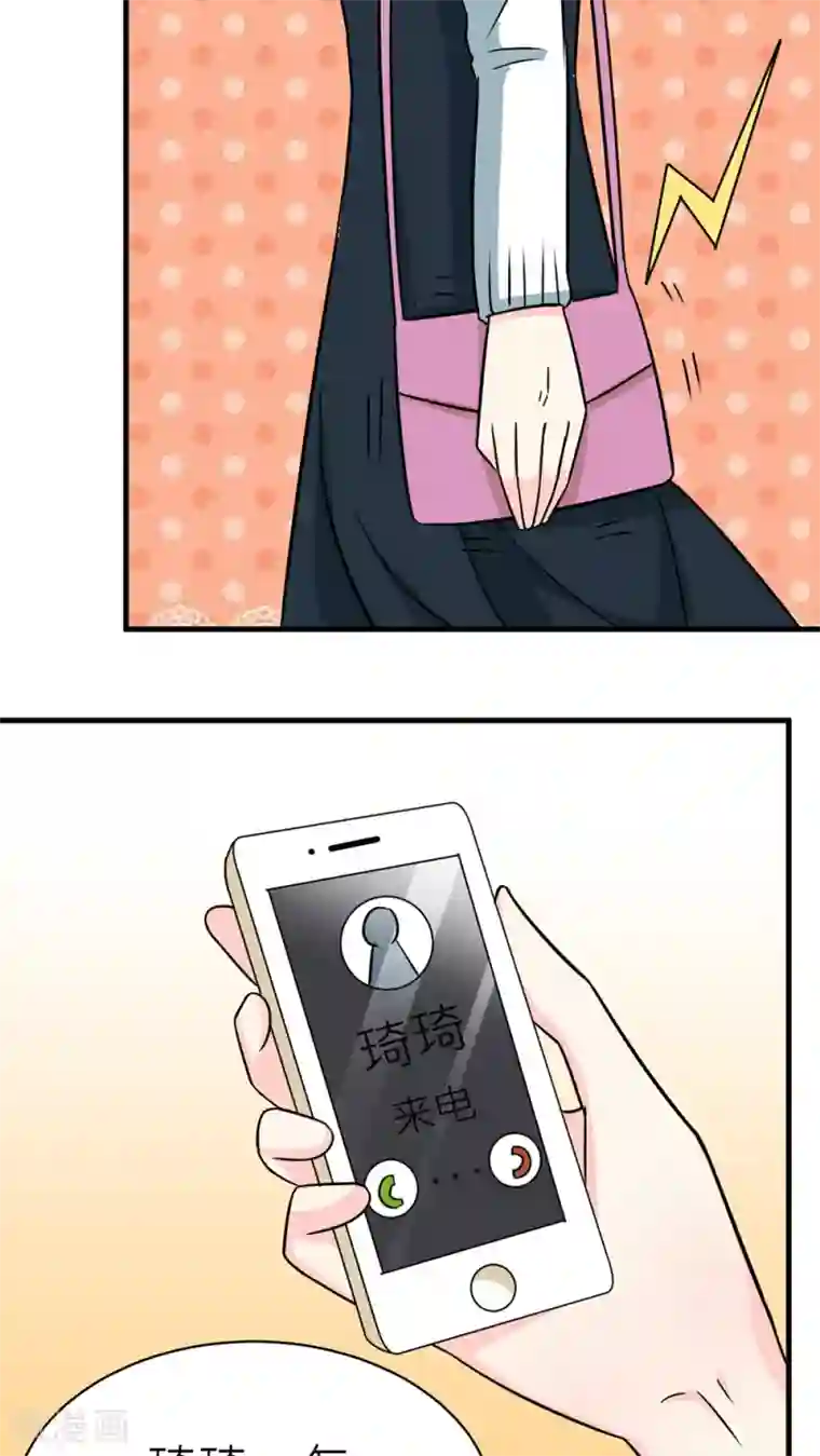 反转吧，女神大人！第32话