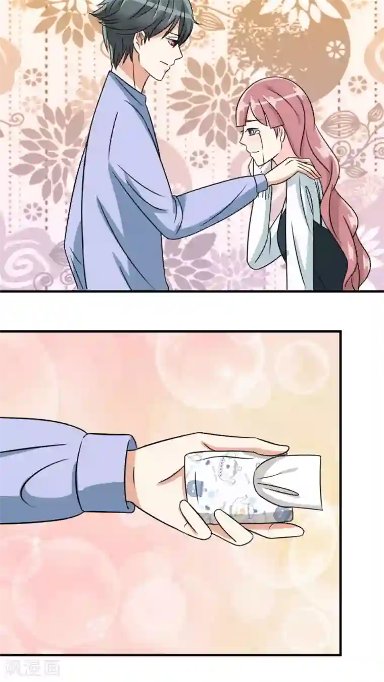 反转吧，女神大人！第32话