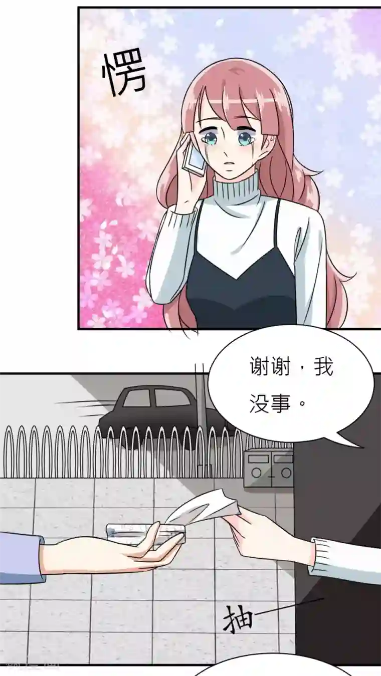 反转吧，女神大人！第32话