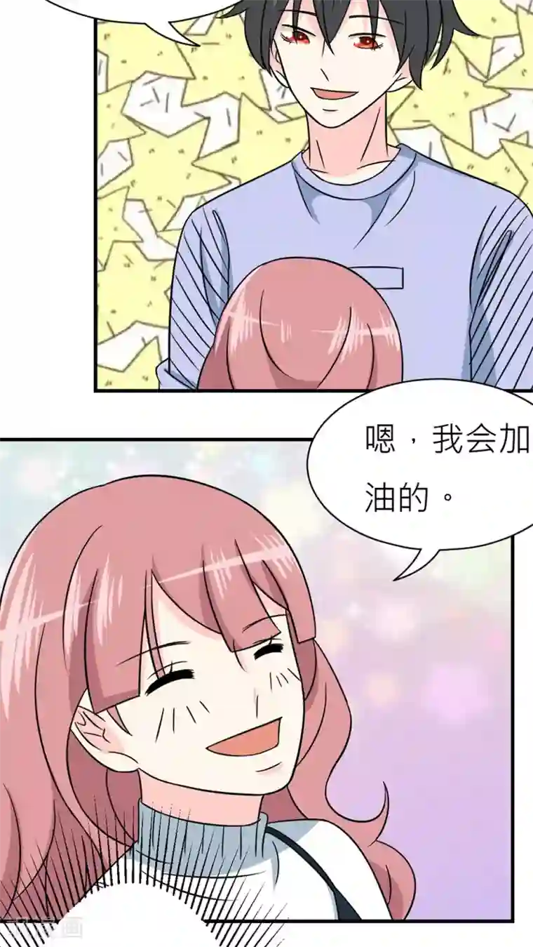 反转吧，女神大人！第32话