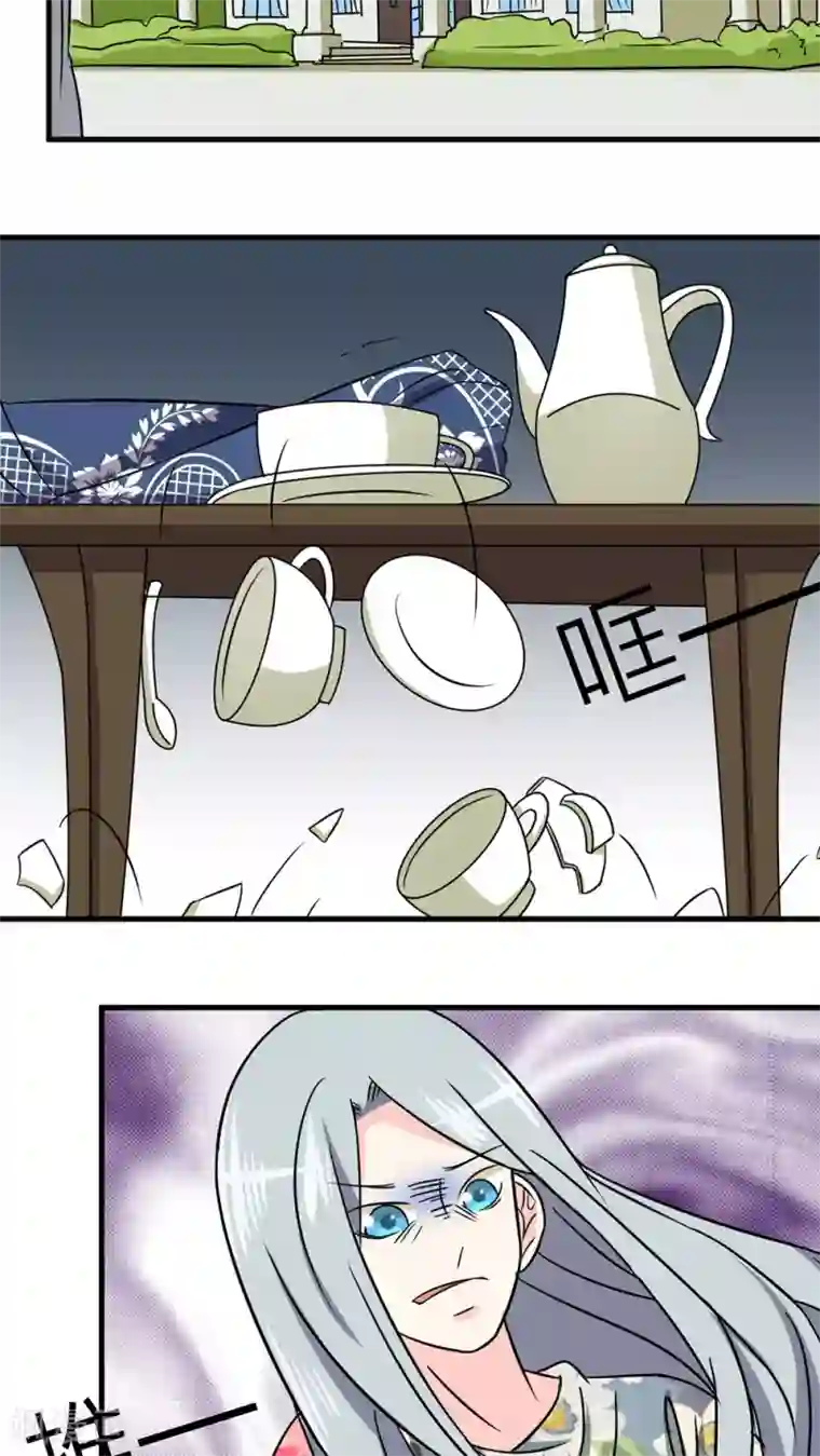 反转吧，女神大人！第32话