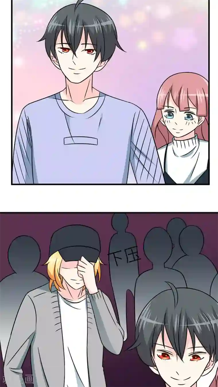 反转吧，女神大人！第32话