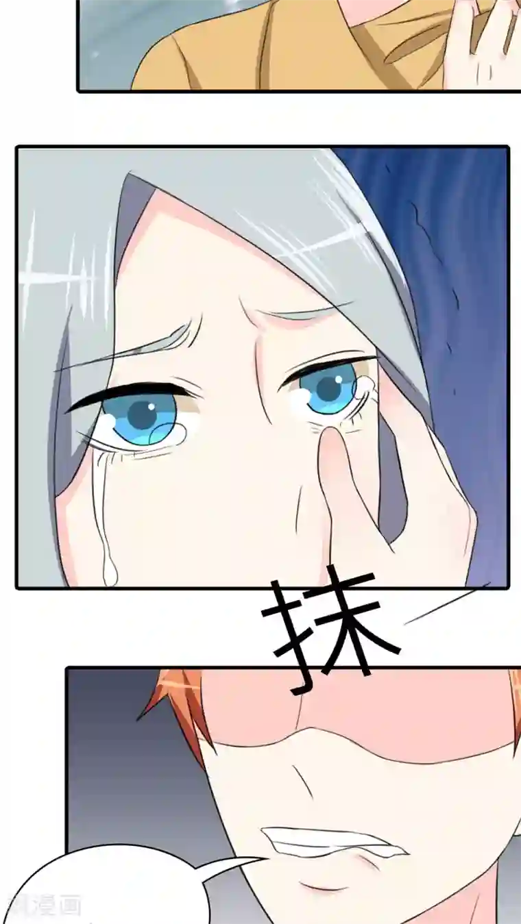 反转吧，女神大人！第33话