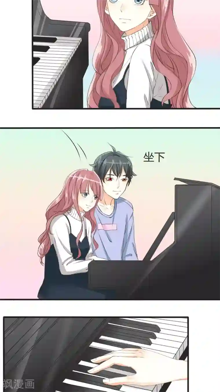 反转吧，女神大人！第33话