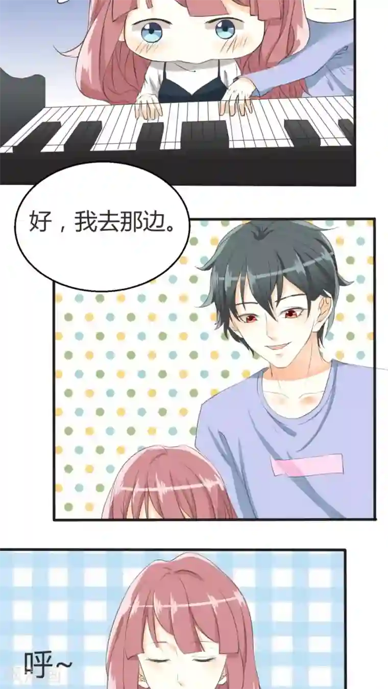 反转吧，女神大人！第33话