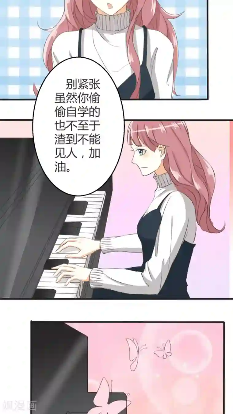 反转吧，女神大人！第33话