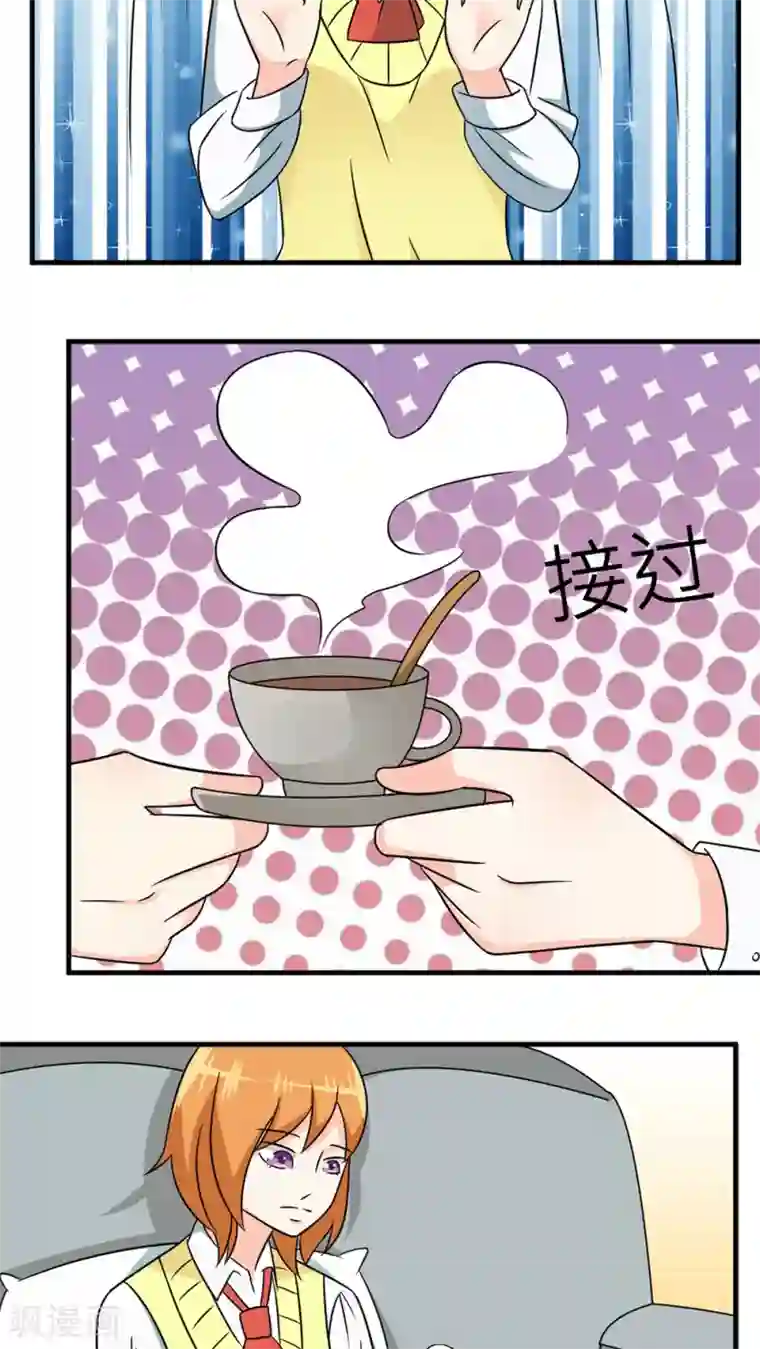 反转吧，女神大人！第33话