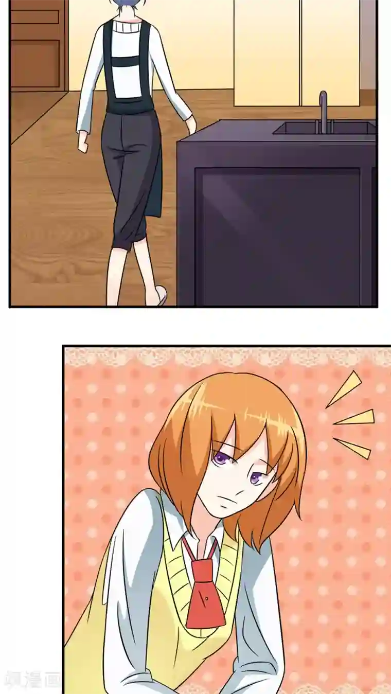 反转吧，女神大人！第33话