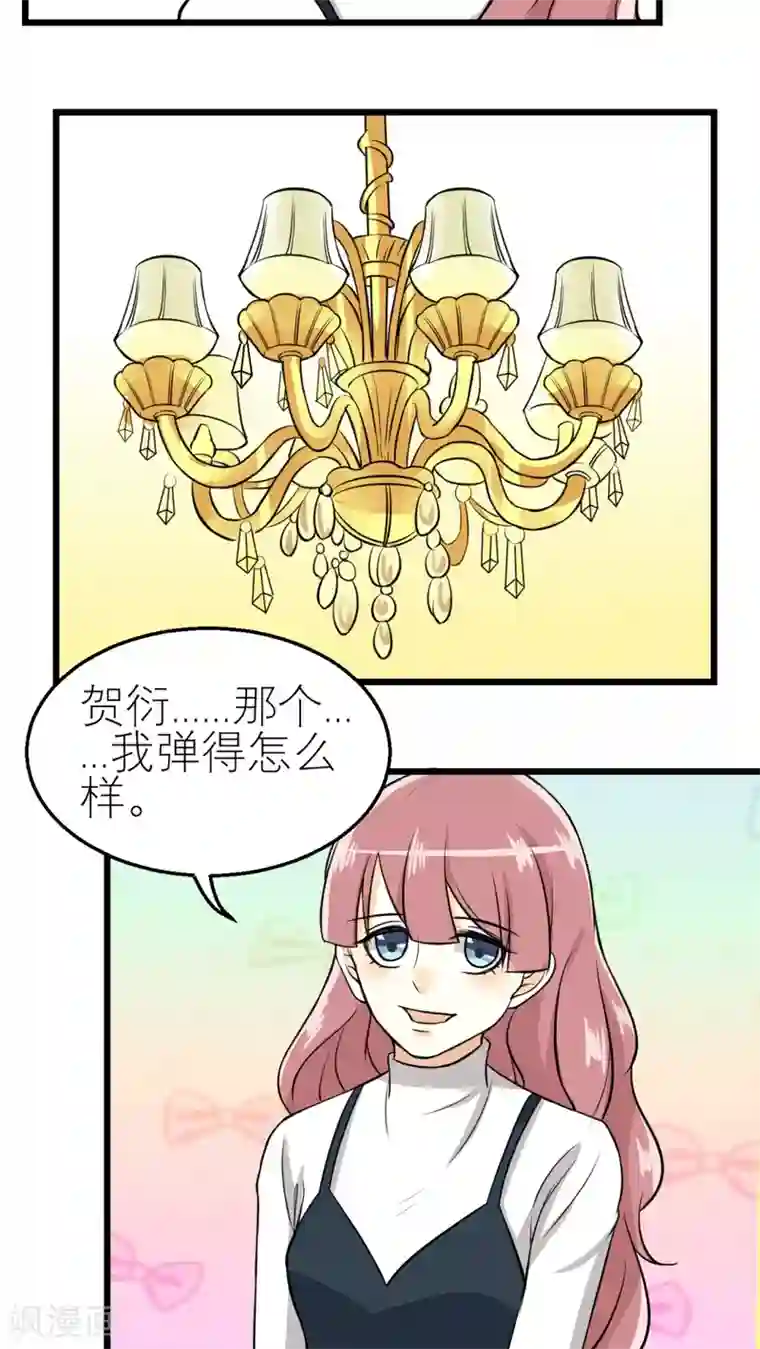 反转吧，女神大人！第34话