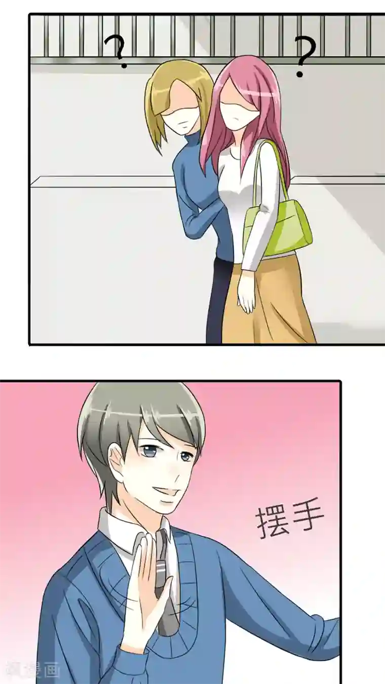 反转吧，女神大人！第34话