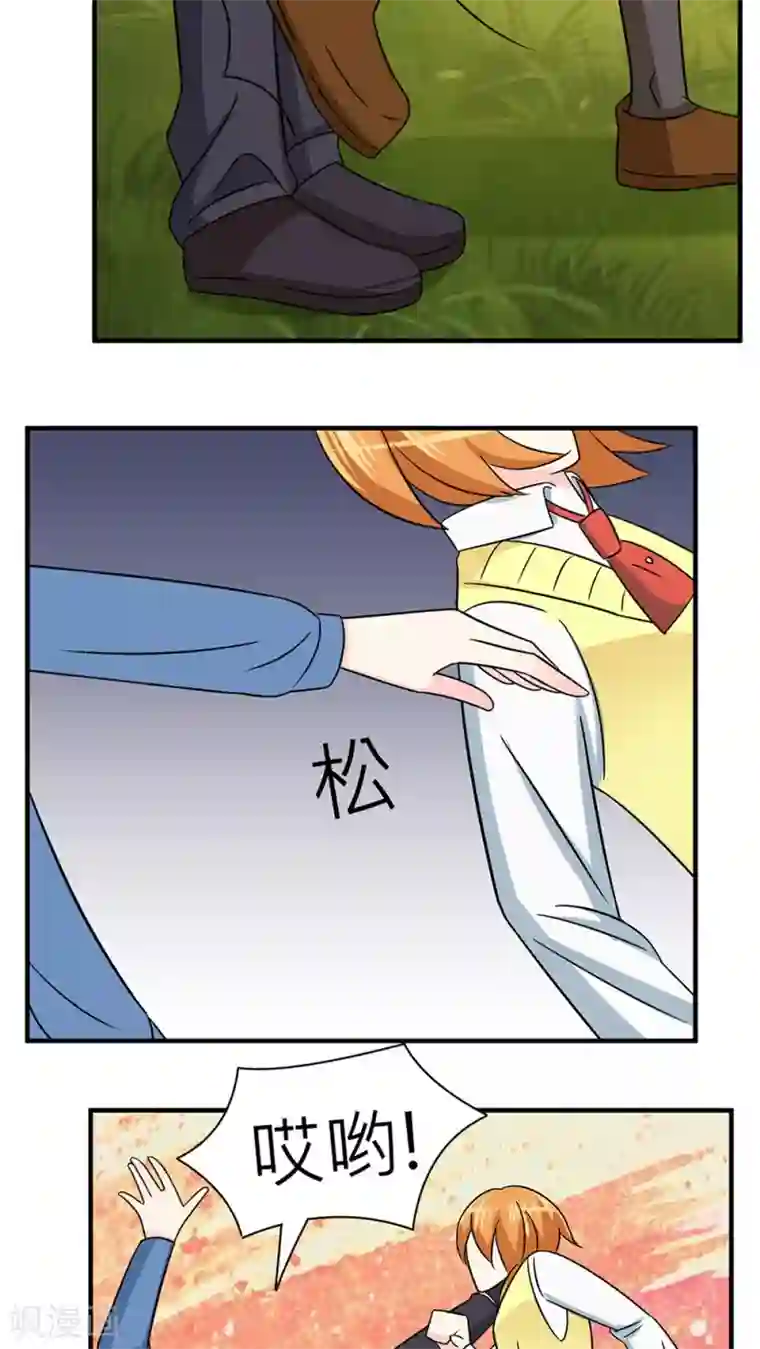 反转吧，女神大人！第34话