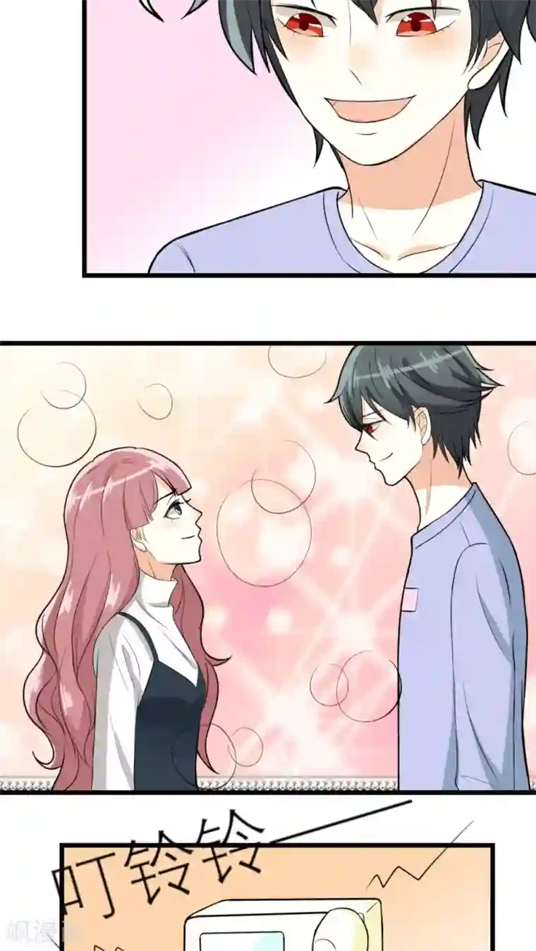 反转吧，女神大人！第34话