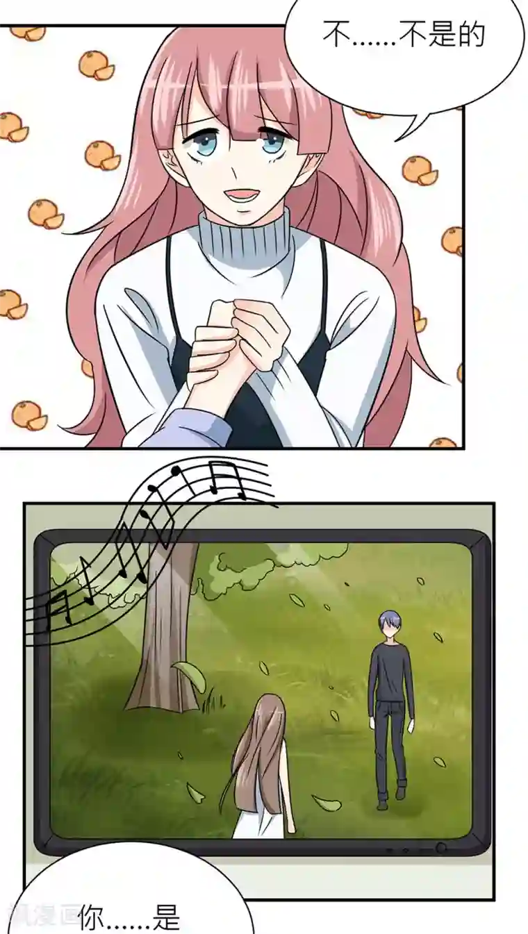 反转吧，女神大人！第35话