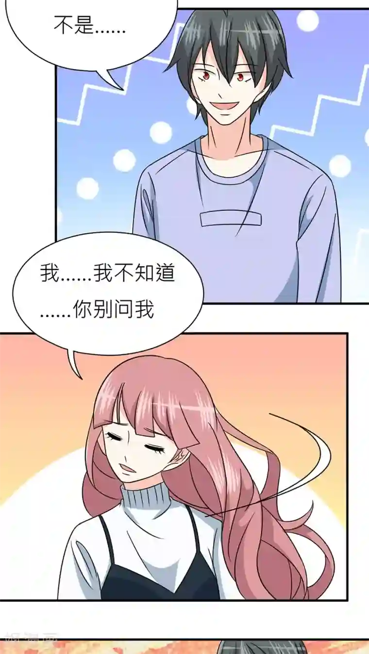 反转吧，女神大人！第35话