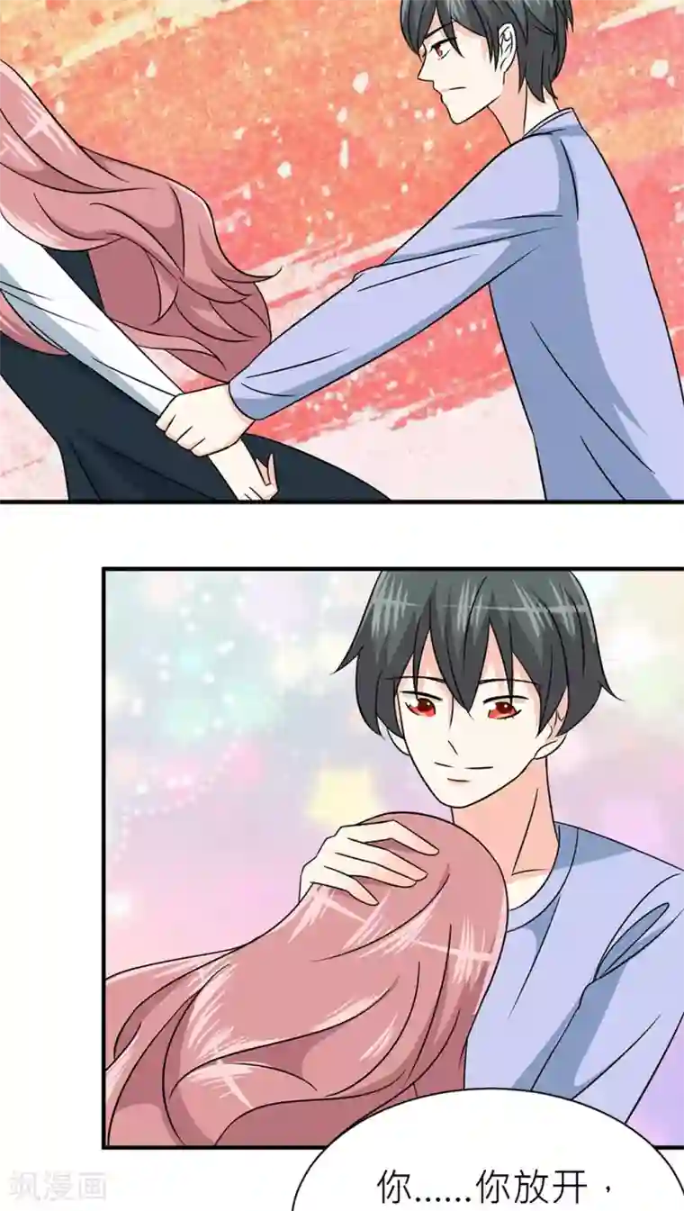 反转吧，女神大人！第35话