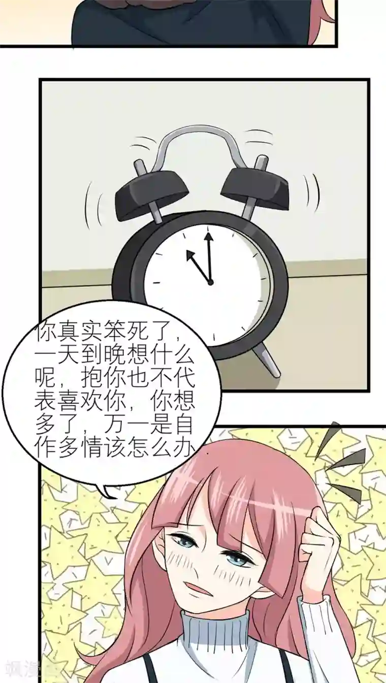 反转吧，女神大人！第35话