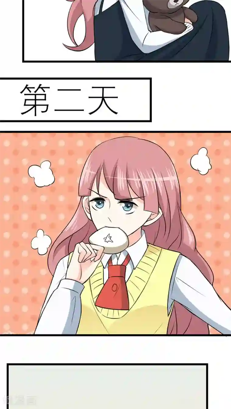 反转吧，女神大人！第35话