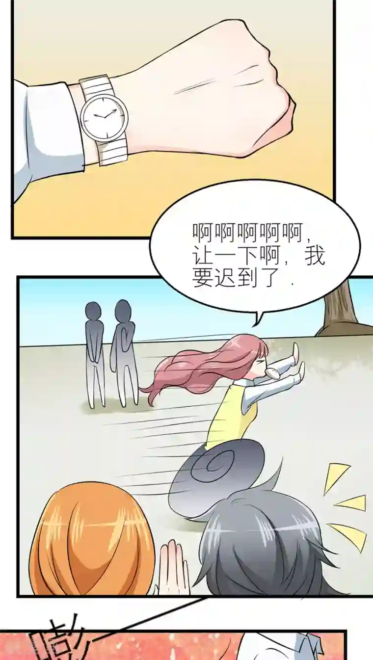 反转吧，女神大人！第35话