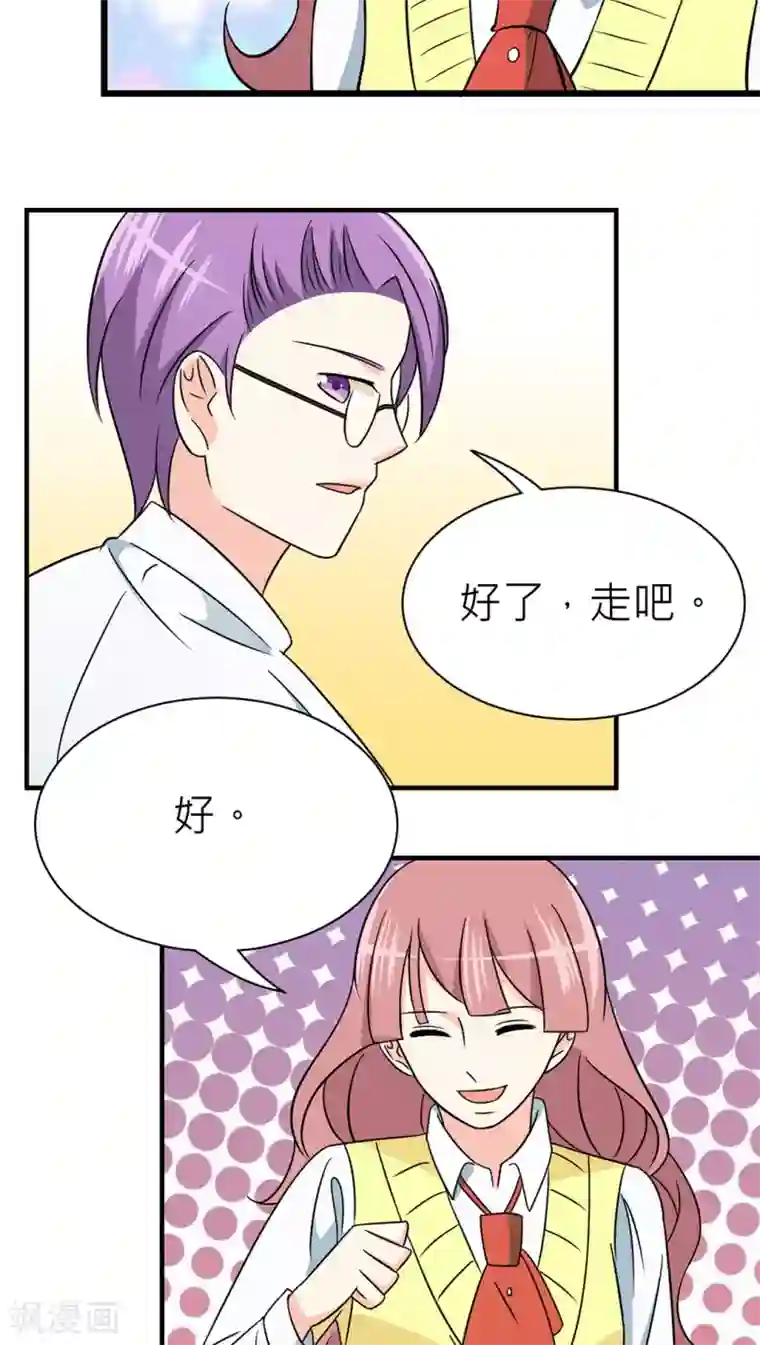 反转吧，女神大人！第35话