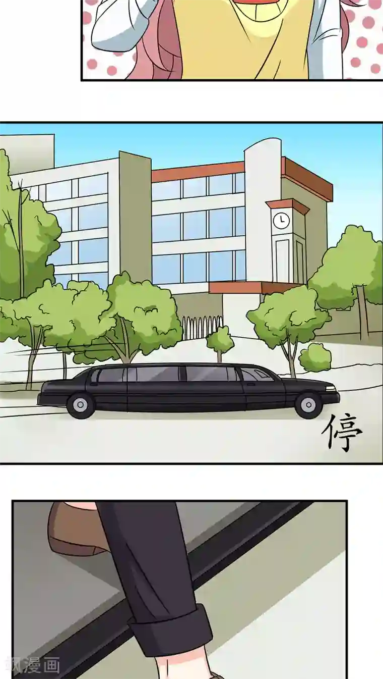 反转吧，女神大人！第35话