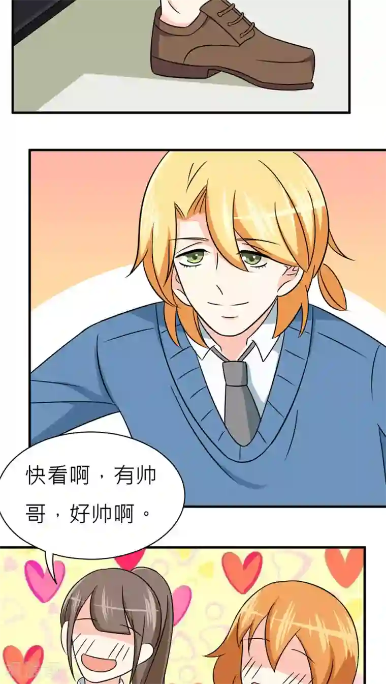 反转吧，女神大人！第35话