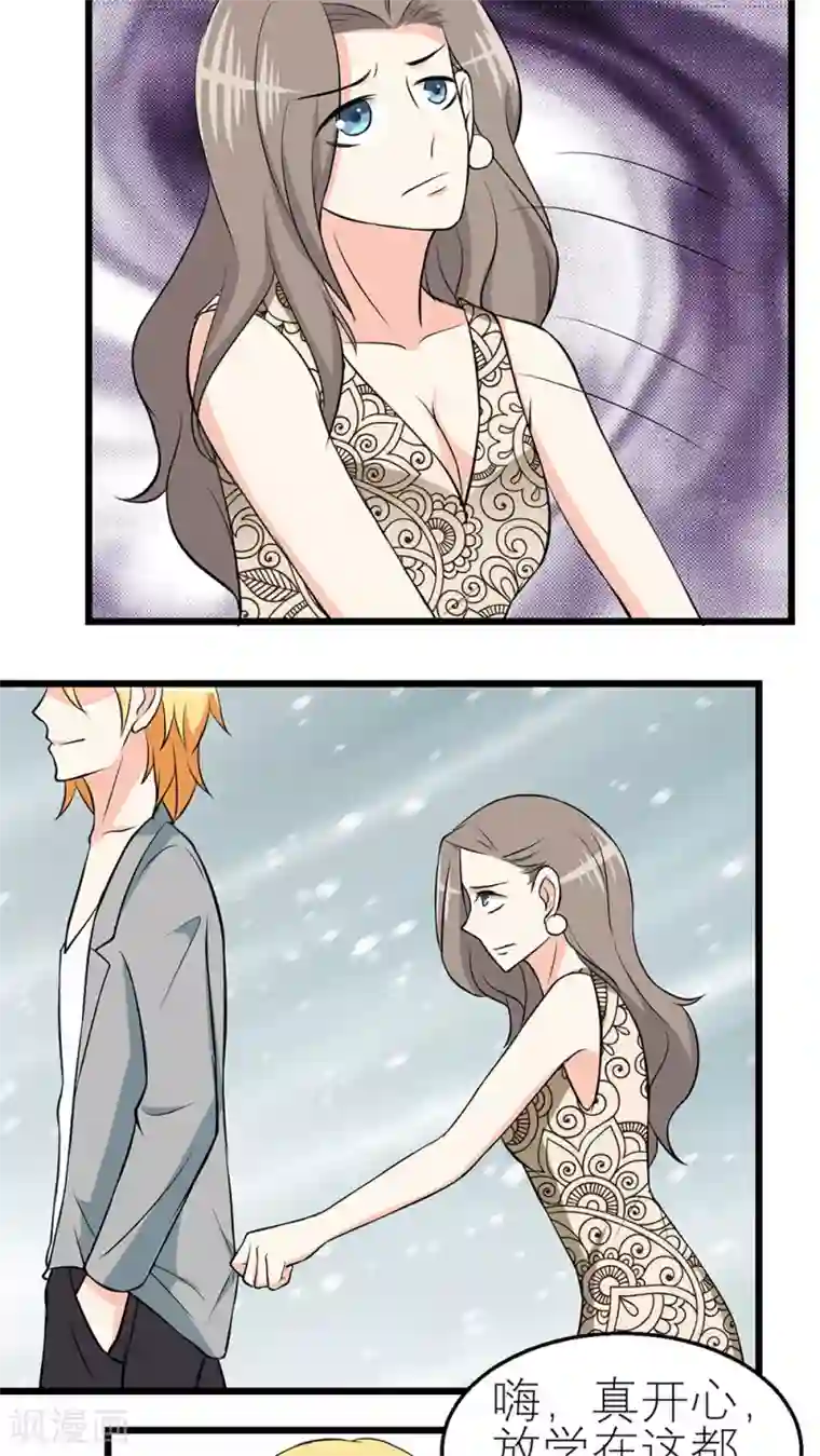 反转吧，女神大人！第36话