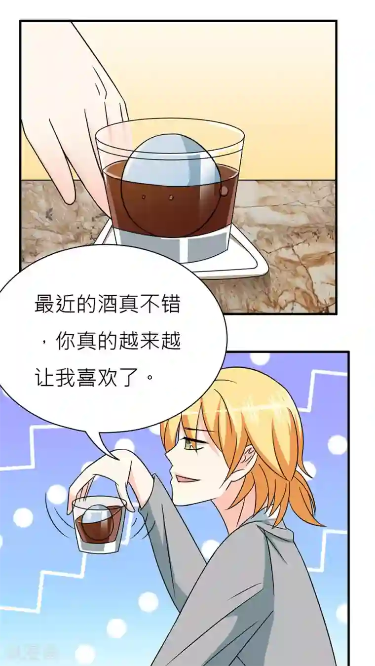 反转吧，女神大人！第36话