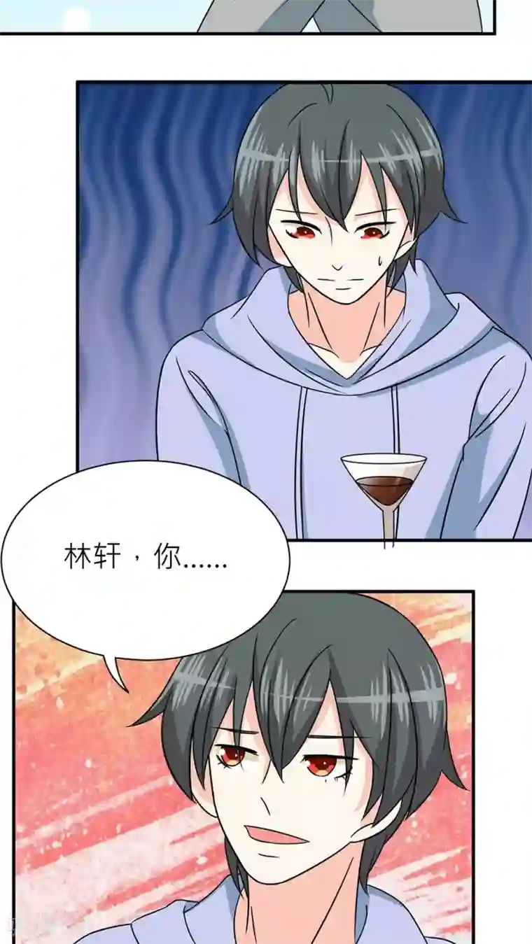 反转吧，女神大人！第36话