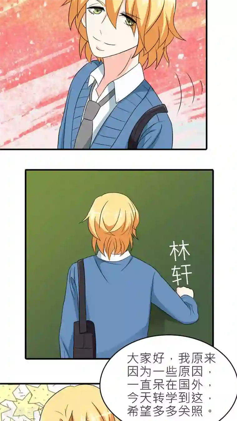 反转吧，女神大人！第36话