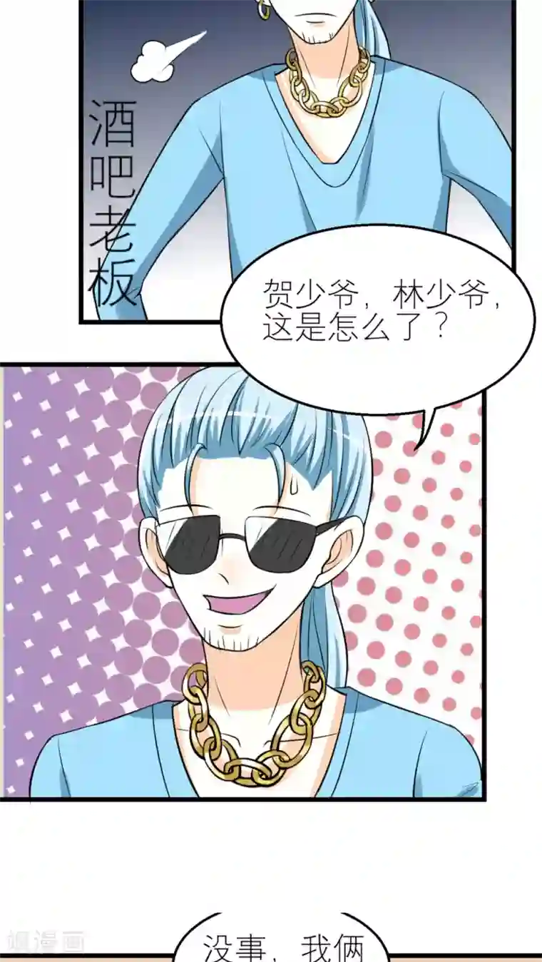 反转吧，女神大人！第36话