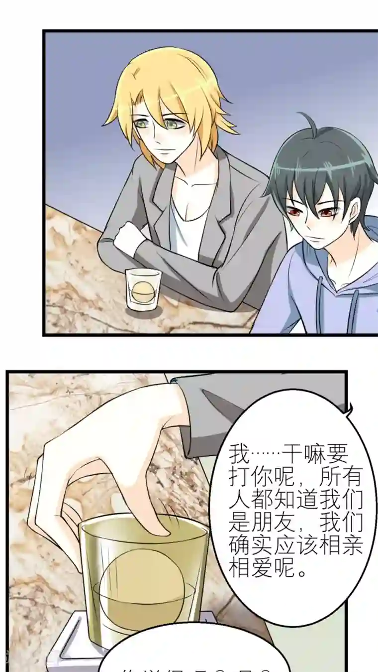 反转吧，女神大人！第36话