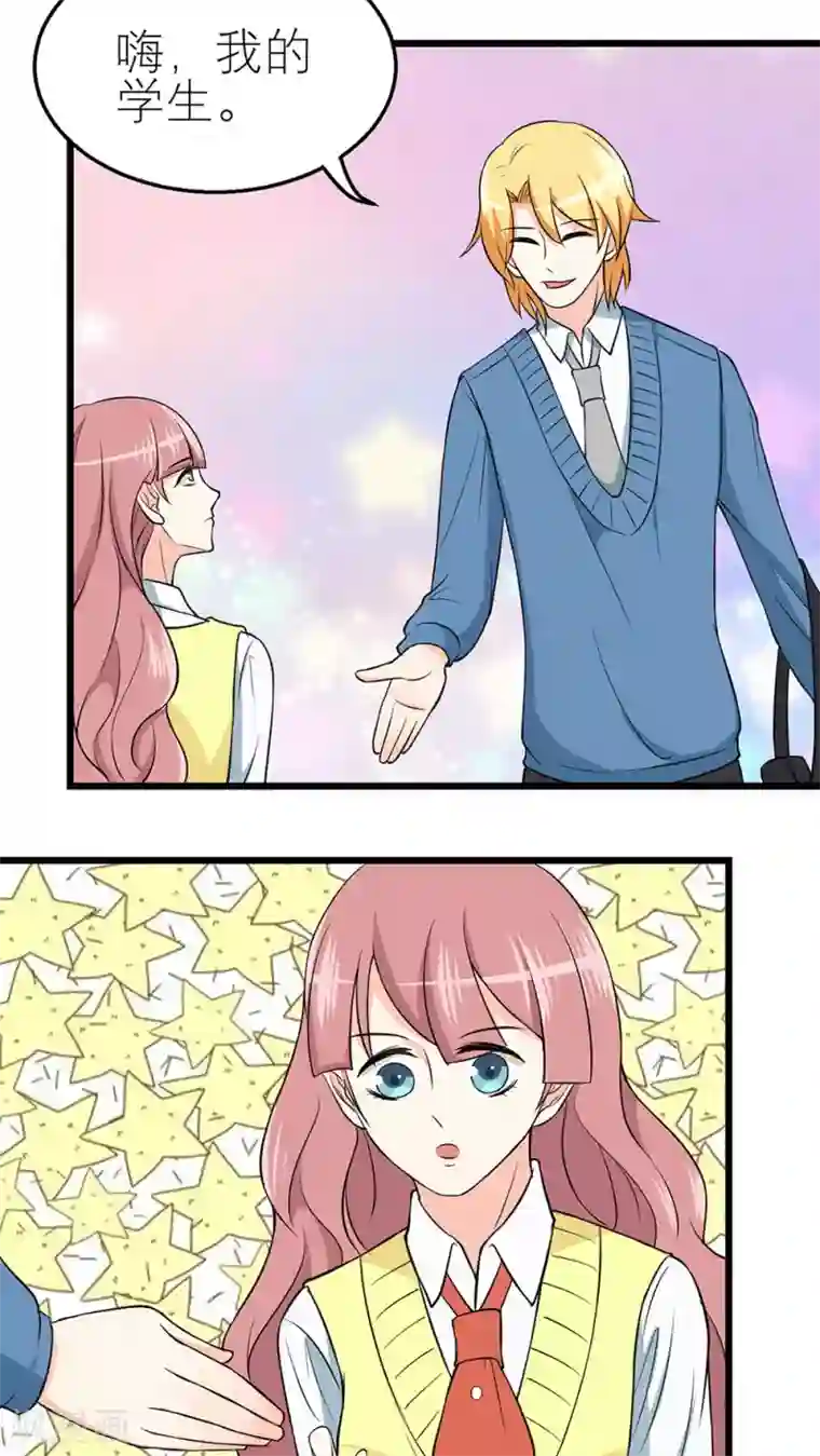 反转吧，女神大人！第36话