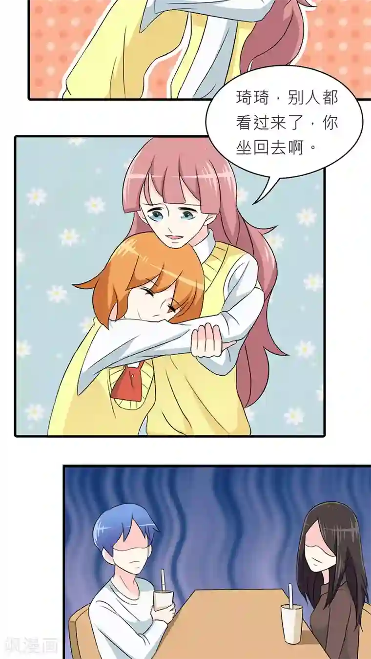 反转吧，女神大人！第37话