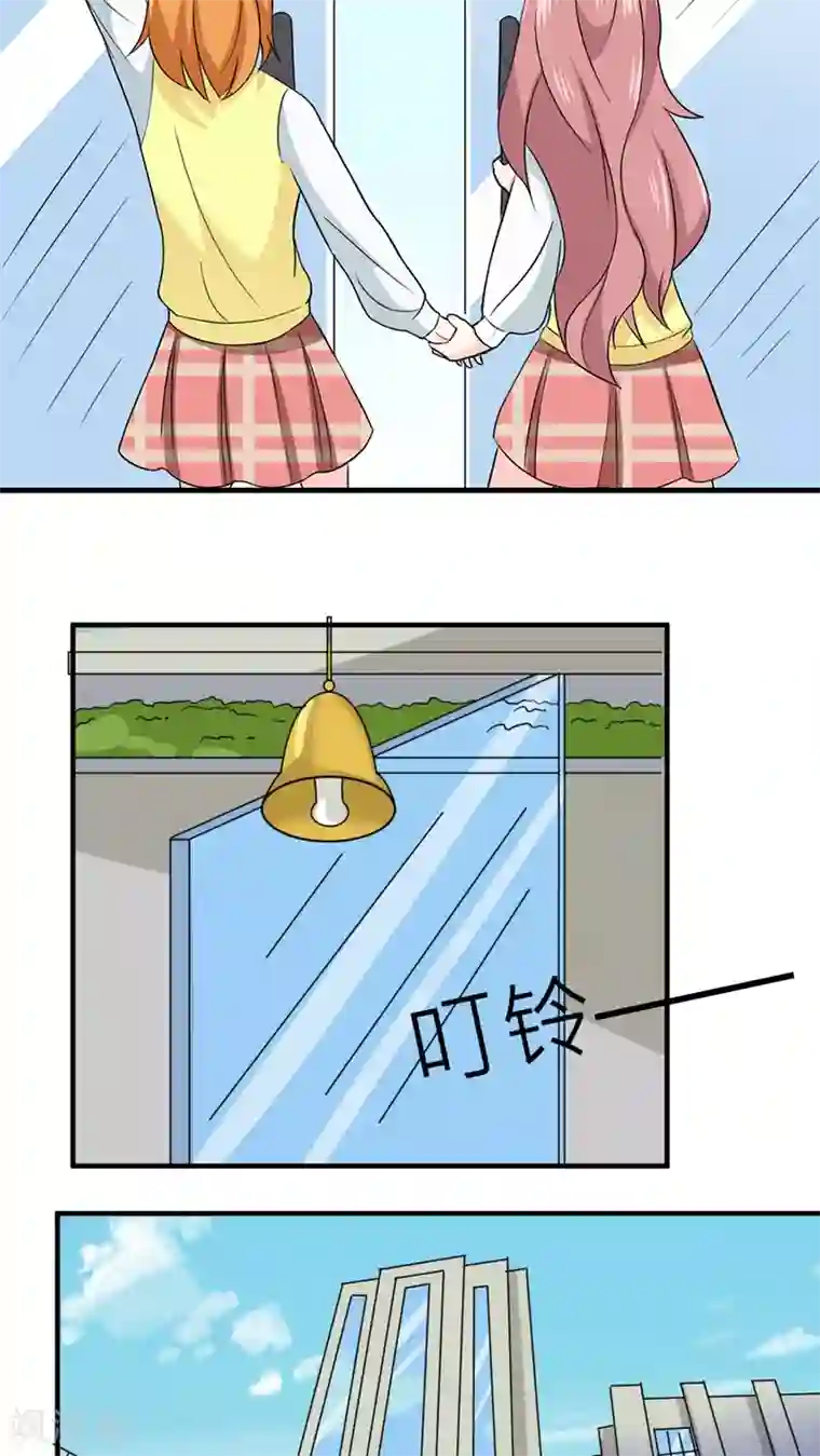 反转吧，女神大人！第37话