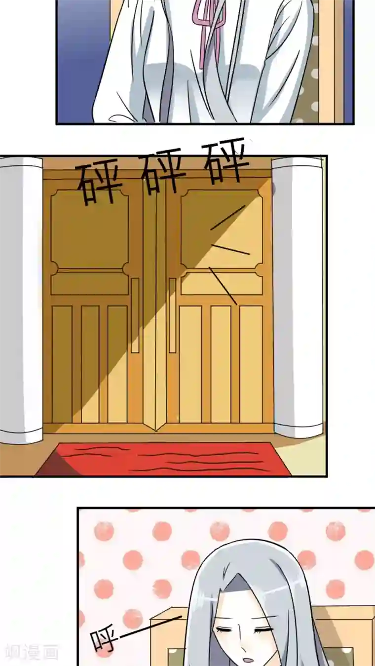 反转吧，女神大人！第37话