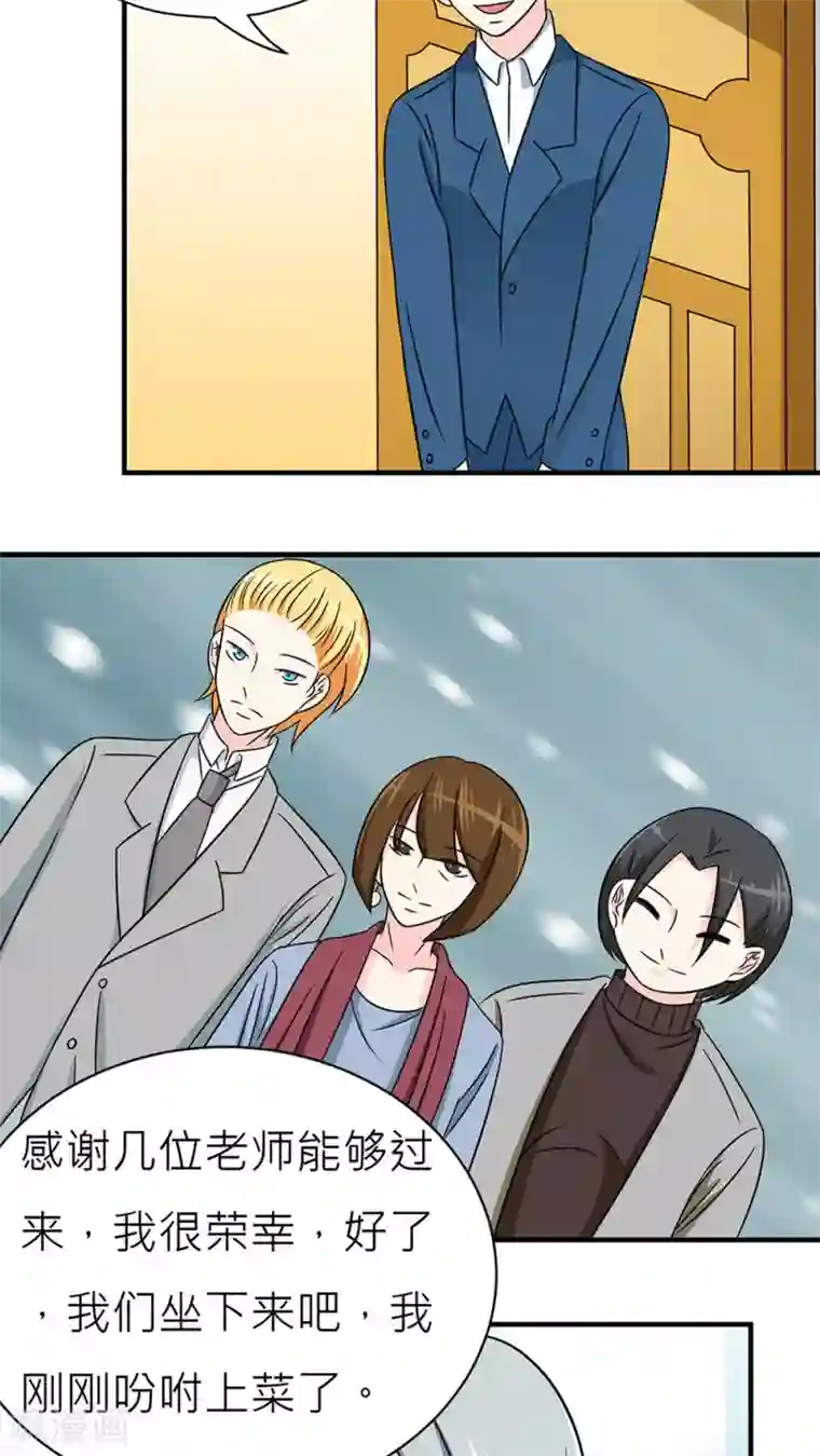 反转吧，女神大人！第37话