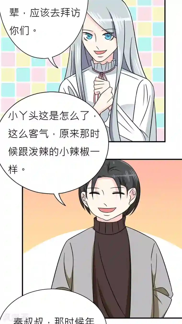 反转吧，女神大人！第37话