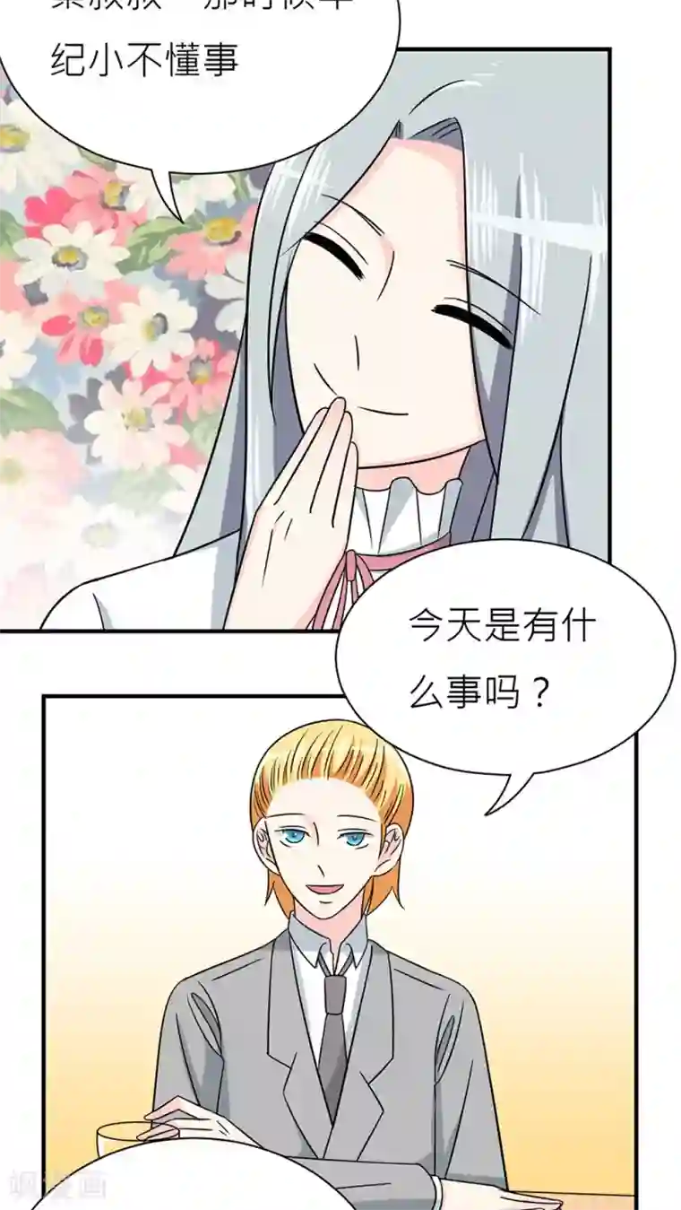 反转吧，女神大人！第37话