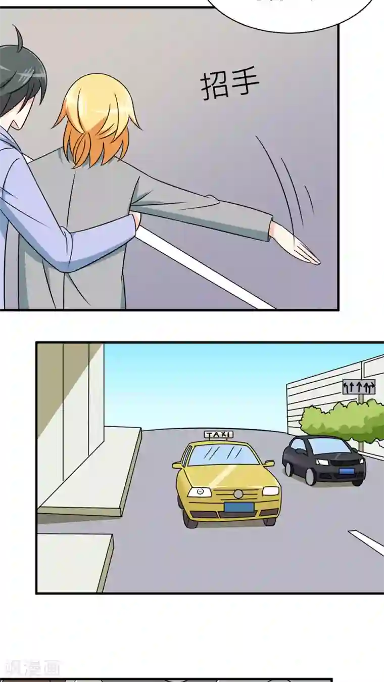 反转吧，女神大人！第37话