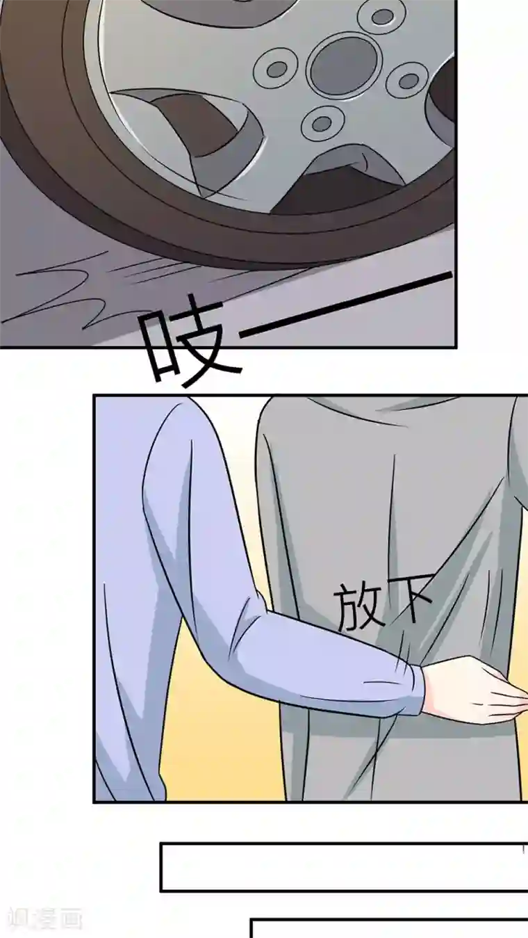 反转吧，女神大人！第37话